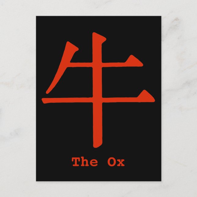 Chinesisches Zeichen für Ox Postkarte (Vorderseite)