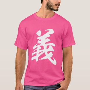 Chinesisches Zeichen Loyalität Recht Kung Fu Co T-Shirt