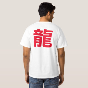 Chinesisches Zeichentrickdrachen-Shirt, Asien-Them T-Shirt