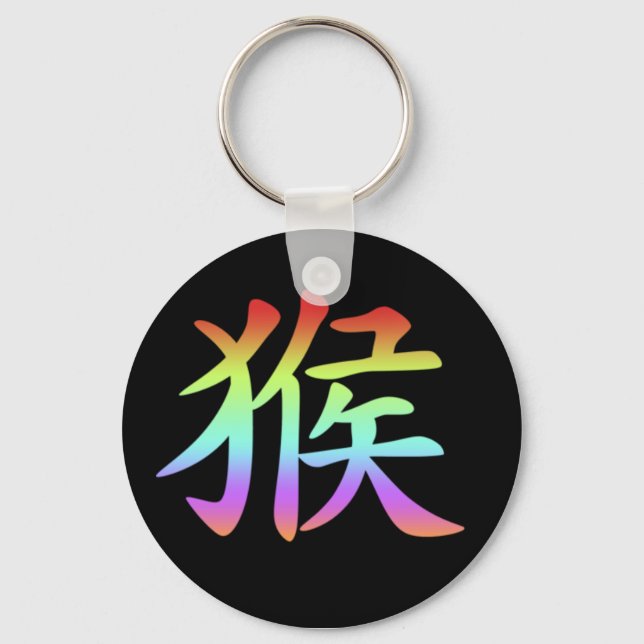 Chinesisches Zodiac - Affe Schlüsselanhänger (Vorderseite)
