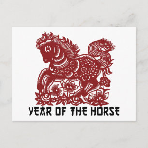 Chinesisches Zodiac Horse Papercut Postkarte