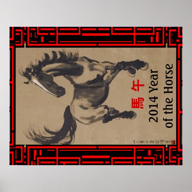 Chinesisches Zodiac Horster Poster (Vorne)