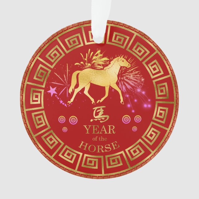 Chinesisches Zodiac Pferd Rot/Gold-ID542 Ornament (Vorderseite)