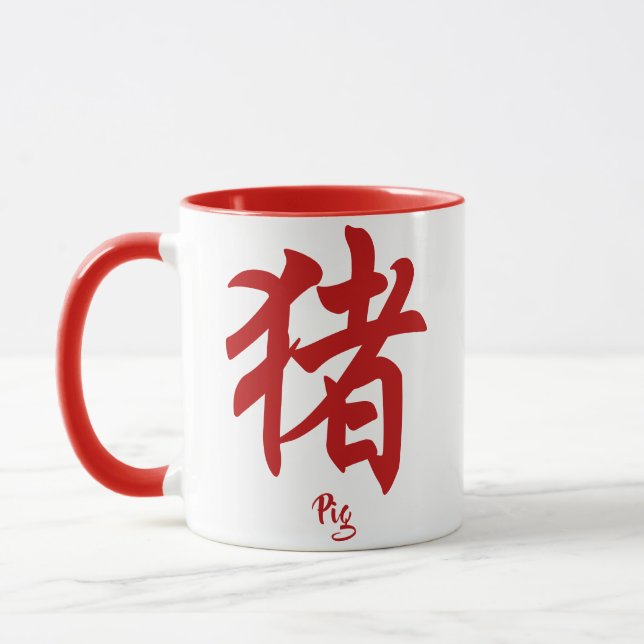 Chinesisches Zodiac Pig Tasse (Links)