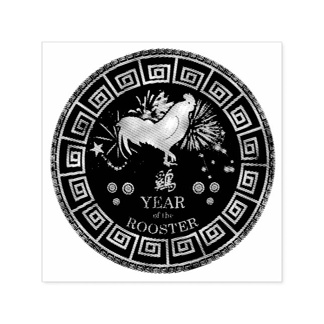 Chinesisches Zodiac-Rooster-ID542 Permastempel (Design)