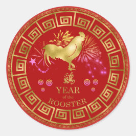 Chinesisches Zodiac-Rooster Rot/Gold-ID542 Runder Aufkleber