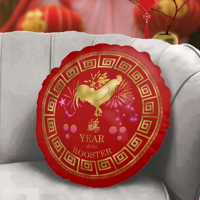 Chinesisches Zodiac-Rooster Rot/Gold-ID542 Rundes Kissen (Von Creator hochgeladen)