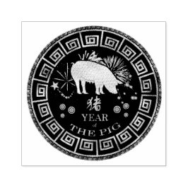 Chinesisches Zodiac-Schwein-ID542 Gummistempel