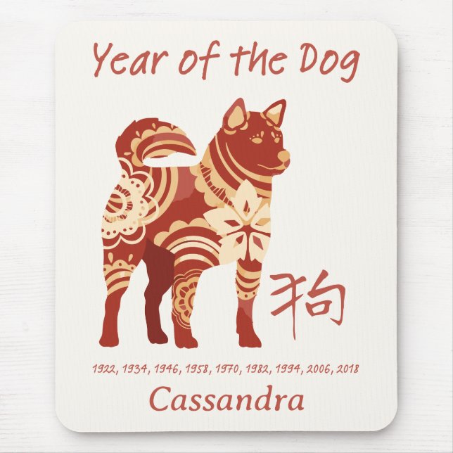 Chinesisches Zodiaka-Jahr des Hundefehlers Mousepad (Vorne)