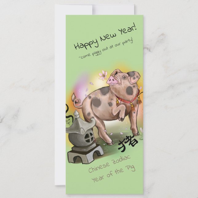 Chinesisches Zodiaka-Jahr des Schweins Einladung (Vorderseite)