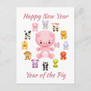 Chinesisches Zodiaka-Jahr des Schweins Feiertagspostkarte