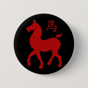 Chinesisches Zodiakhorn Button