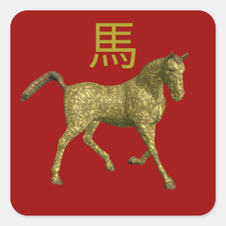 Chinesisches Zodiakszeichen: Pferd Quadratischer Aufkleber