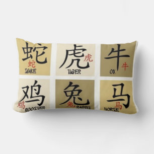 Chinesisches Zodic Signs Pillow Lendenkissen