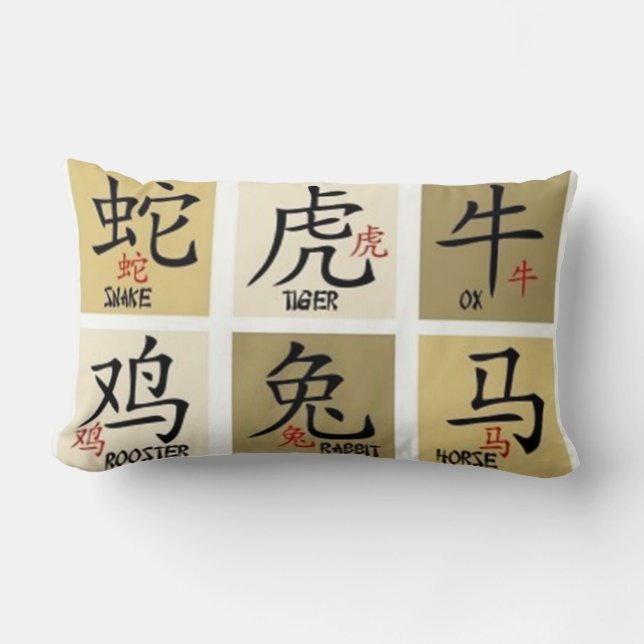 Chinesisches Zodic Signs Pillow Lendenkissen (Vorderseite)