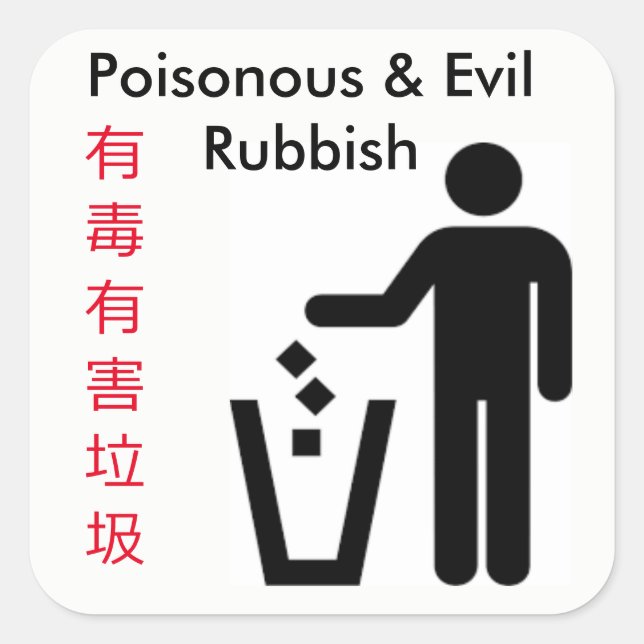 Chinglish Sticker - kein Klecks (Vorderseite)