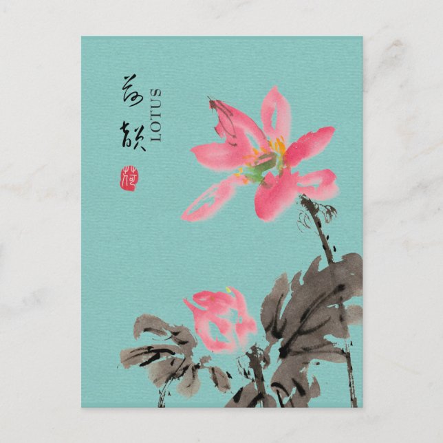 Chinoiserie Freehand Wasserfarben Lotus Green Postkarte (Vorderseite)