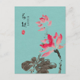 Chinoiserie Freehand Wasserfarben Lotus Green Postkarte