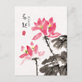 Chinoiserie Freehand Wasserfarben Lotus Postkarte