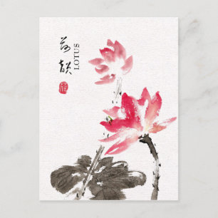 Chinoiserie Freehand Wasserfarben Lotus Postkarte