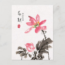 Chinoiserie Freehand Wasserfarben Lotus Postkarte