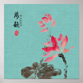 Chinoiserie Freehand Watercolor Lotus Blume Grün Poster
