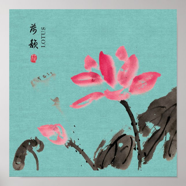 Chinoiserie Freehand Watercolor Lotus Blume Poster (Vorne)