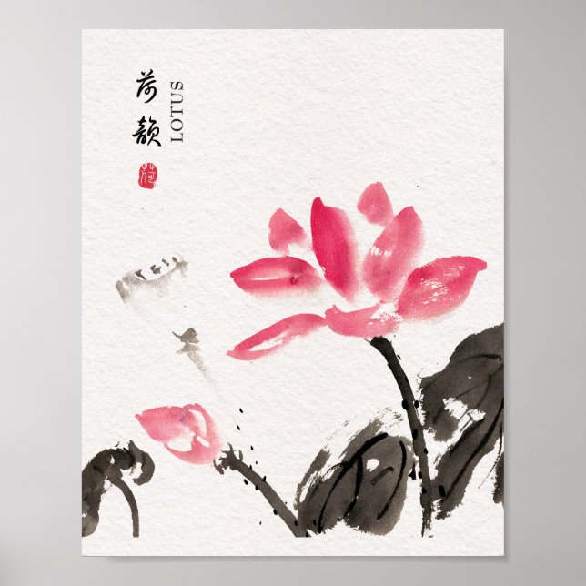 Chinoiserie Freehand Watercolor Lotus Blume Poster (Vorne)