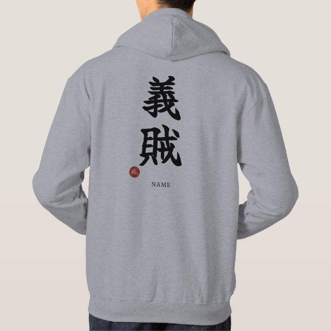 Chivalrous Thief (Gizoku) Kanji Hoodie (Rückseite)
