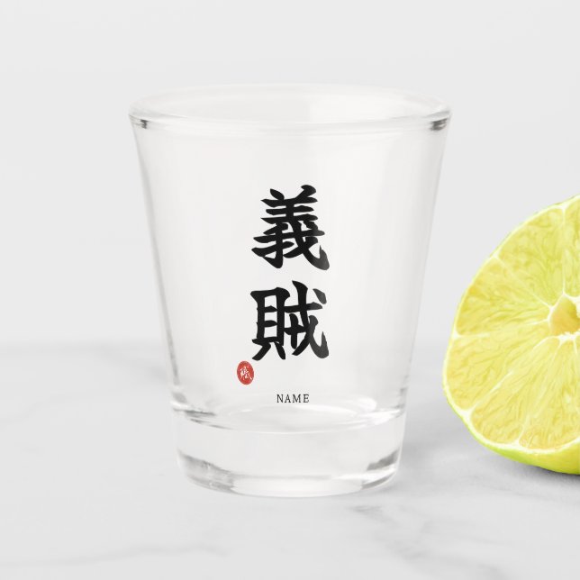 Chivalrous Thief (Gizoku) Kanji Schnapsglas (Vorderseite)