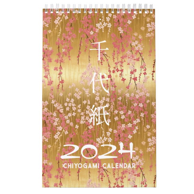 Chiyogami-Kalender Kalender (Titelbild)