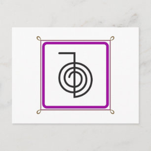 Cho Ku Rei Postkarte