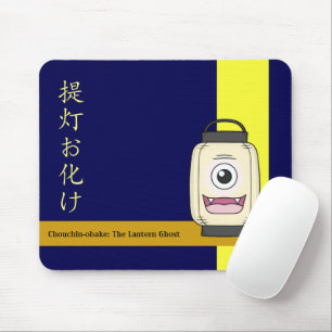 Chochin-obake (japanischer Papierlaternen-Geist) Mousepad
