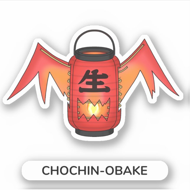 Chochin-obake Lantern Ghost Yokai Aufkleber (Vorderseite)