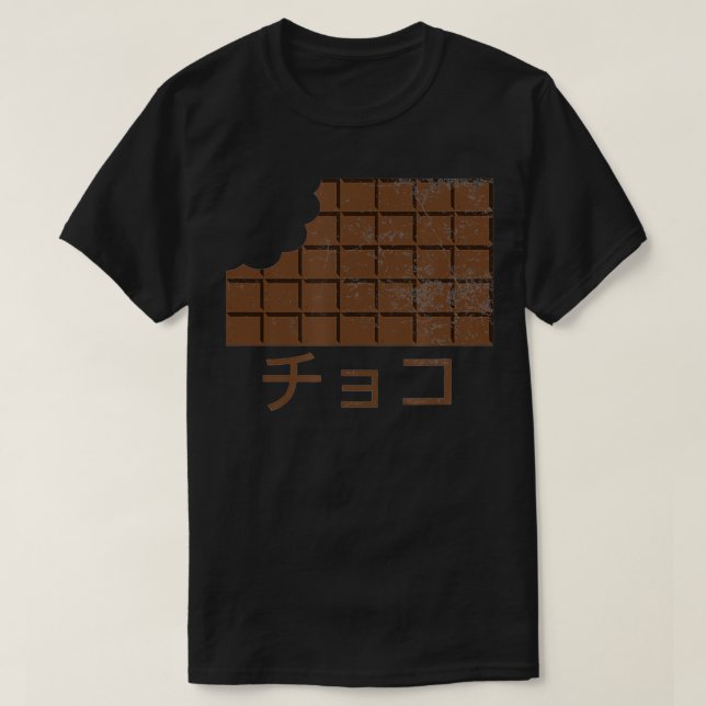 CHOCO in Japanese, Chocolate Bar, Candy, Japan, Di T-Shirt (Design vorne)