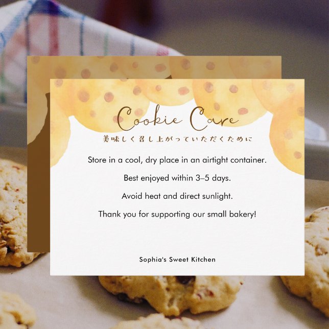 Chocolate Chip Cookie Care Instructions Watercolor Dankeskarte (Von Creator hochgeladen)