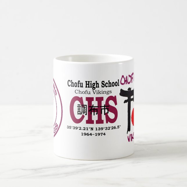 chofu Highschool 1964-1974 Tasse (Mittel)
