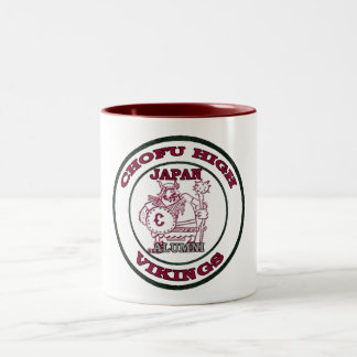 Chofu Highschool Japan 1964-1974 Zweifarbige Tasse