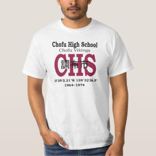 chofu Highschool Japan T-Shirt