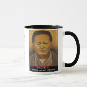 Chojun Miyagi Tasse