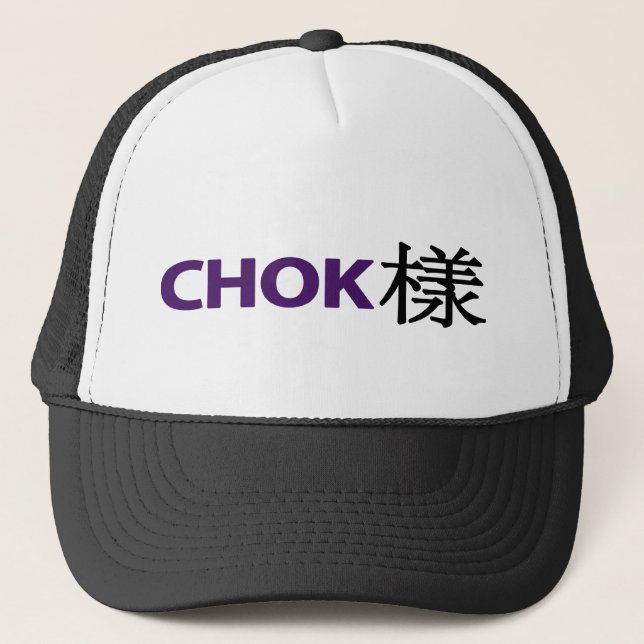 CHOK 樣 Hut Truckerkappe (Vorderseite)