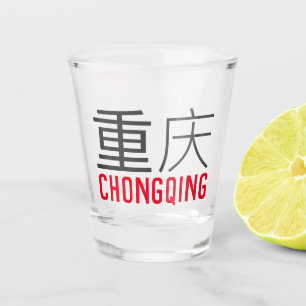 Chongqing (重 庆) - China Schnapsglas