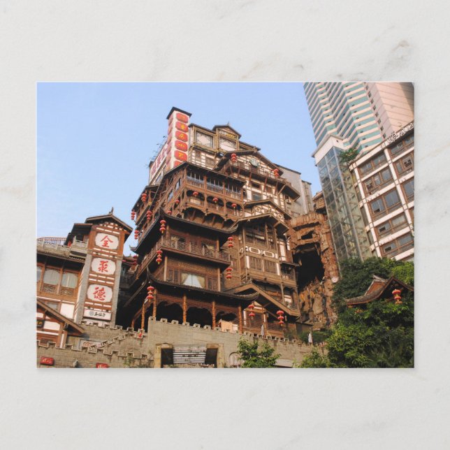 Chongqing, China Postkarte (Vorderseite)