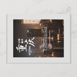 Chongqing der China Postkarte