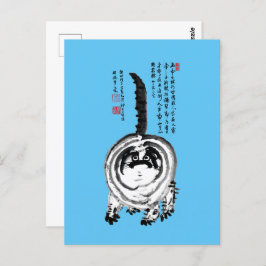 Chonky Striped Japanese Tabby Cat Postkarte