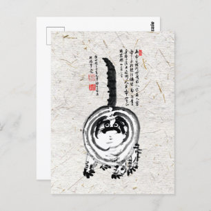 Chonky Striped Japanese Tabby Cat Postkarte