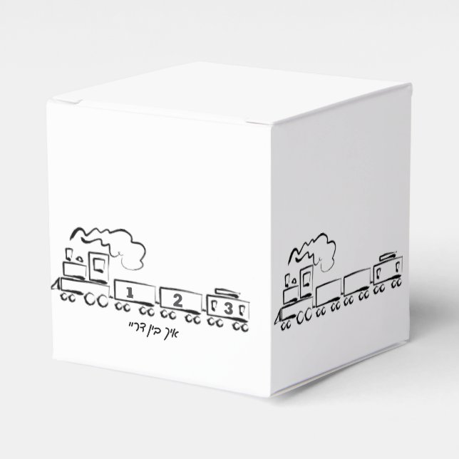 Choo Choo Train Upsherin Favor Box Geschenkschachtel (Vorderseite)