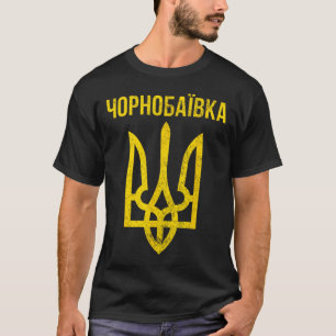 Chornoivka Ukrainischer Tryzub Kyrillisch Vintage T-Shirt