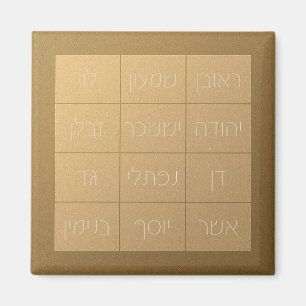 Choshen Mishpat vom biblischen Priesterbrett Magnet