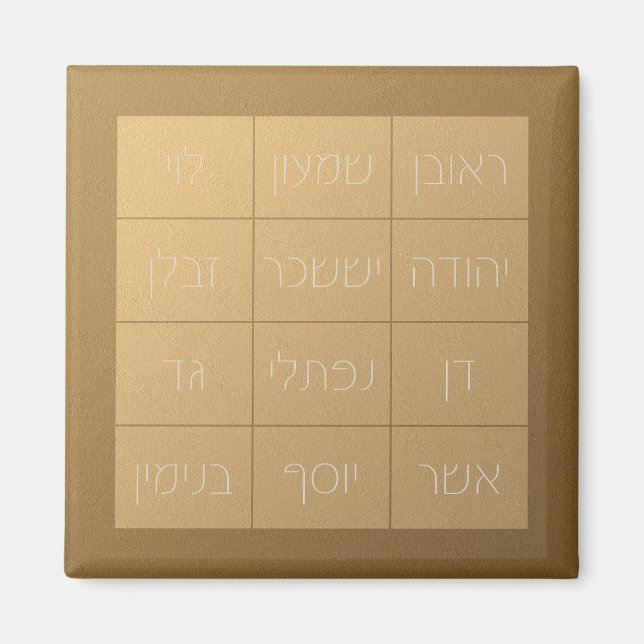Choshen Mishpat vom biblischen Priesterbrett Magnet (Vorne)